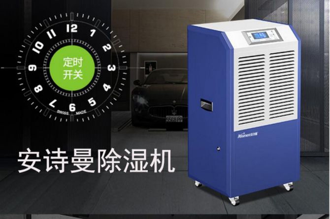 知识百科五点让你了解工业除湿机、转轮除湿机设备
