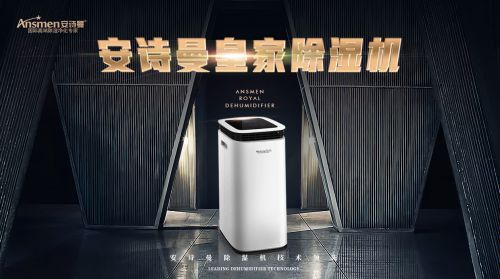 行业新闻乳制品防潮除湿方案