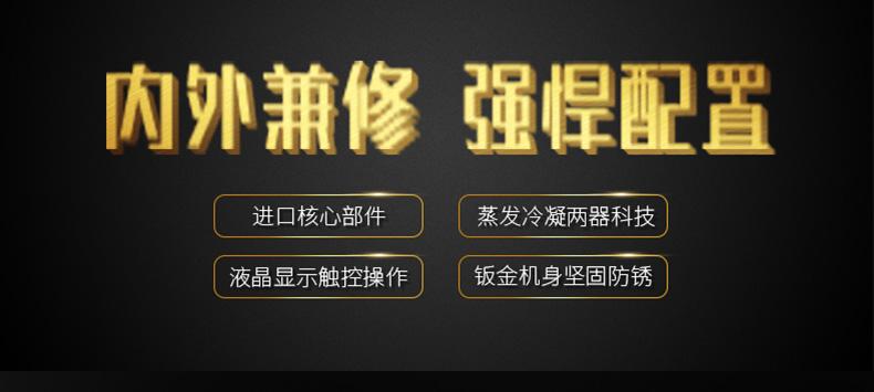 印刷报纸需要除湿机防潮