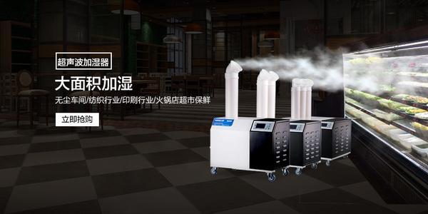 升温烘干除湿机在各领域的应用！