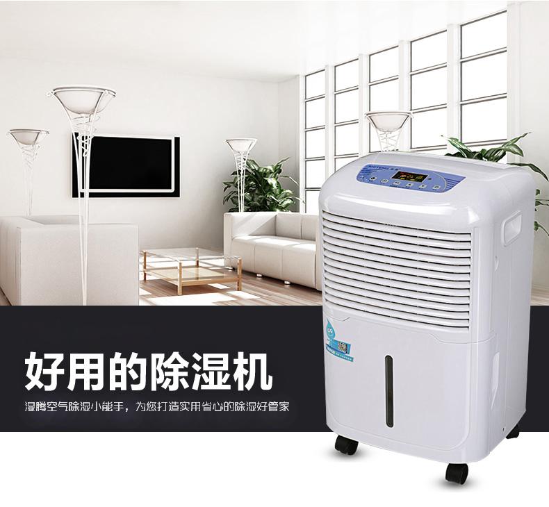 双十一不囤除湿机？来年梅雨季继续忍受潮湿吗？