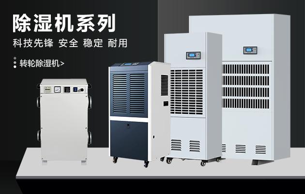 印刷车间为什么需要精准控制温湿度