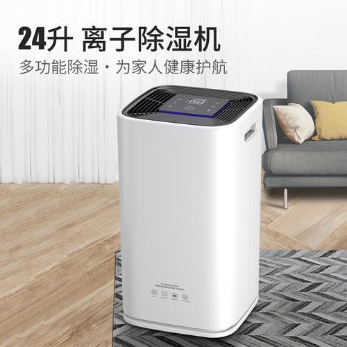 回南天的精致生活 从防潮开始