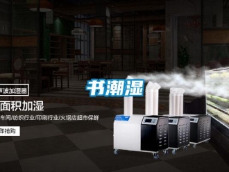 知识百科书潮湿
