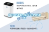 海口除湿机,海口工业除湿机
