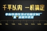 非标恒温恒湿试验箱定制厂家 返回列表页
