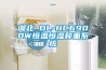 湖北 DL-HC6900W恒温恒湿称重系统