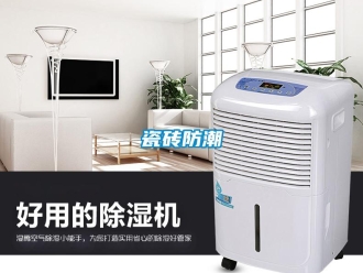 企业新闻瓷砖防潮