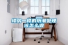 楼房一楼的防潮处理该怎么做