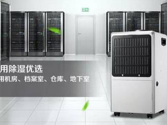 企业新闻工业加湿机哪家好？高品质工业加湿机厂家