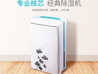 企业新闻工业加湿机的4种用途