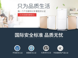 企业新闻工业加湿机多少钱一台？价格合理很重要