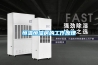 恒温恒湿房的工作原理
