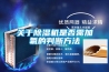 关于除湿机是否需加氟的判断方法