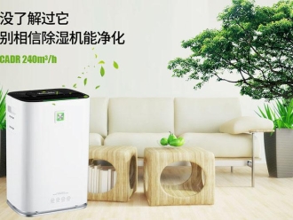 企业新闻工业加湿机在电子车间的重要作用