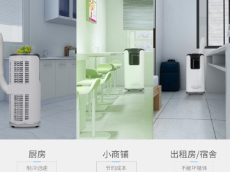 企业新闻工业加湿器，价廉的背后是用户说不出的痛
