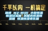 劢准 MZ-B101 小型恒温恒湿试验箱 冰箱式恒温恒湿箱 恒温恒湿老化箱