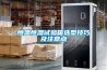 恒温恒湿试验箱选型技巧及注意点